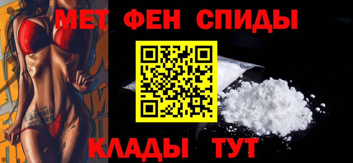 Amphetamine 98% Хабаровск