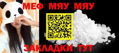 COCAINE Краснознаменск