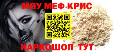 ALPHA PVP Краснодар