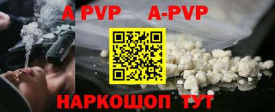 jwh Краснокаменск