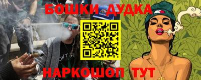 COCAINE Краснознаменск