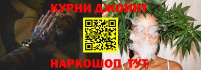 jwh Краснокаменск