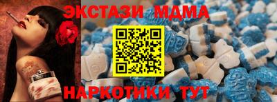 ALPHA PVP Краснодар
