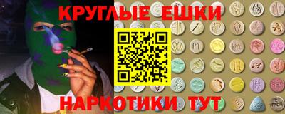 COCAINE Краснознаменск