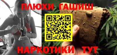 ALPHA PVP Краснодар