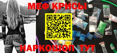 COCAINE Краснознаменск
