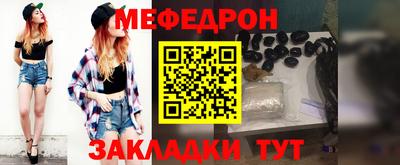 jwh Краснокаменск