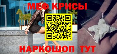СК Кунгур