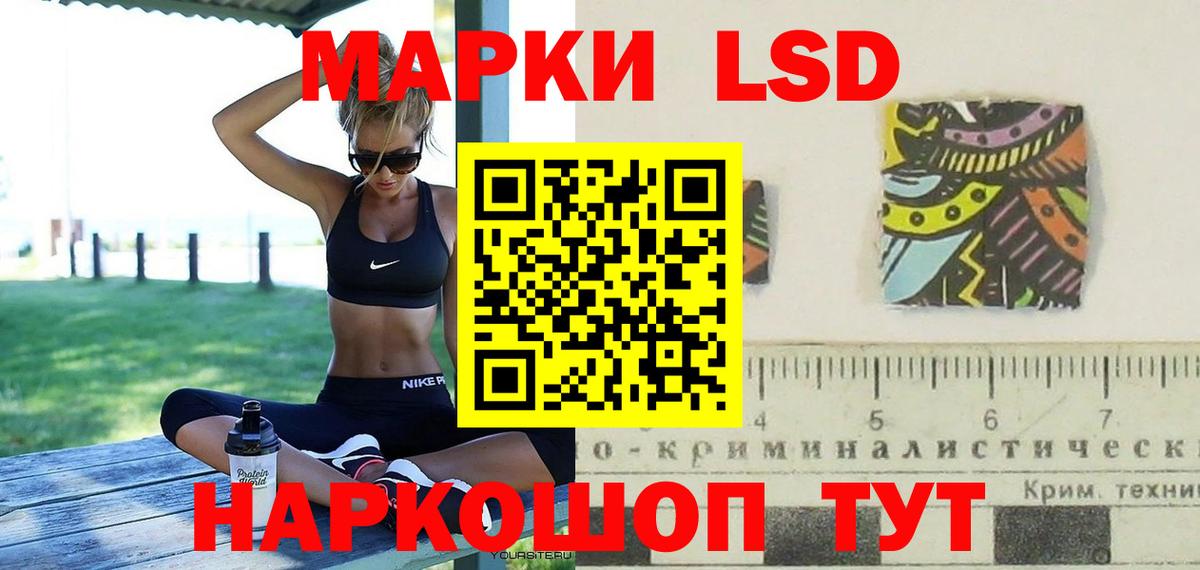 Лсд 25 экстази ecstasy Хабаровск